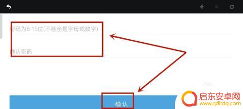 原神怎么设置账号密码 原神账号安全设置攻略