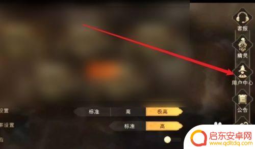 哈利波特魔法觉醒如何换绑身份证 哈利波特魔法觉醒实名认证修改方法