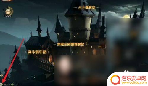 哈利波特魔法觉醒如何换绑身份证 哈利波特魔法觉醒实名认证修改方法