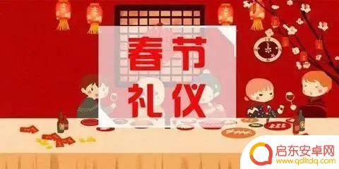 抖音红包礼仪文案(抖音红包礼仪文案怎么写)