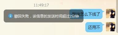 手机qq怎么撤回图片 如何在QQ上撤回发送的图片