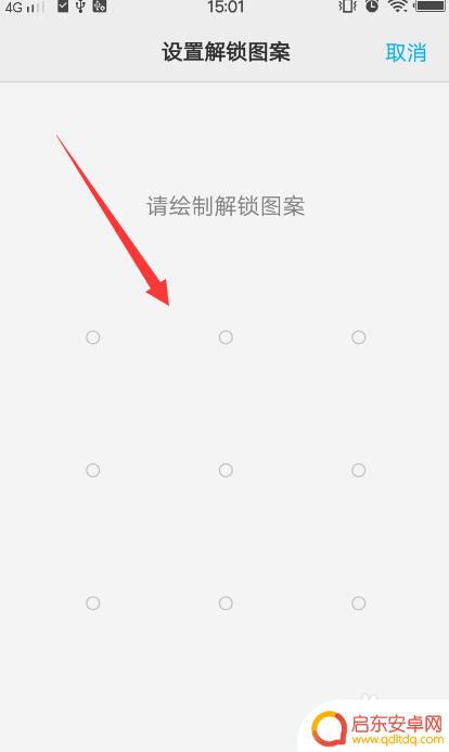 vivo怎么设置锁屏密码 vivo手机怎么设置锁屏密码