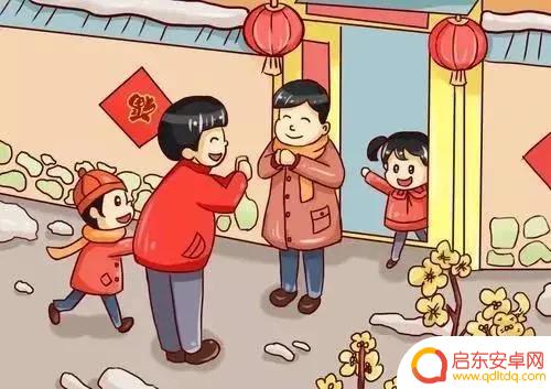 抖音红包礼仪文案(抖音红包礼仪文案怎么写)