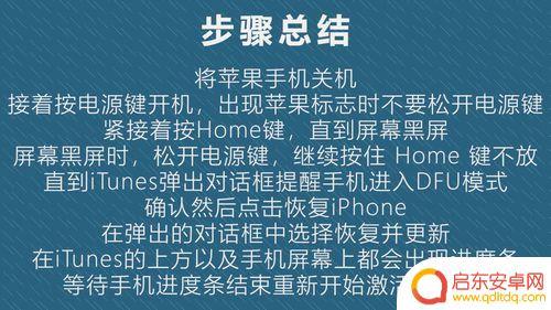 手机密码忘记刷机怎么刷机教程 在不知道密码的情况下如何对安卓手机进行刷机操作