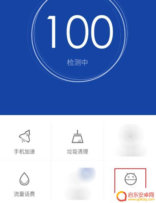 手机app移动到sd卡 手机软件如何转移到SD卡