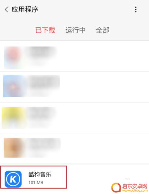 手机app移动到sd卡 手机软件如何转移到SD卡