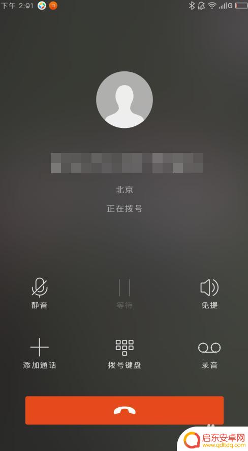 怎么确定手机是否被偷 如何保护手机不被监听