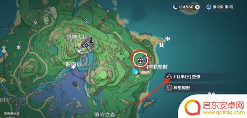 原神居民请求怎么开启 原神居民请求任务怎么领取