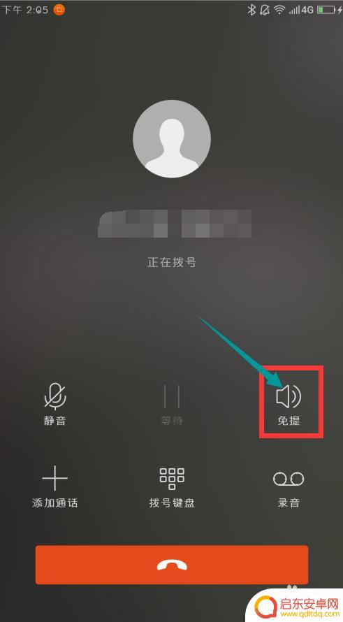 怎么确定手机是否被偷 如何保护手机不被监听