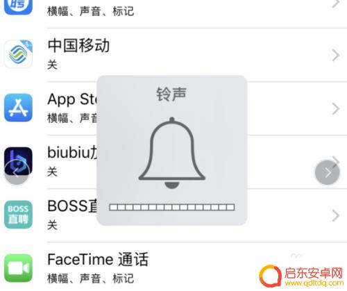 苹果手机接收短信没有声音怎么回事 苹果手机收到短信没声音没有提醒怎么设置