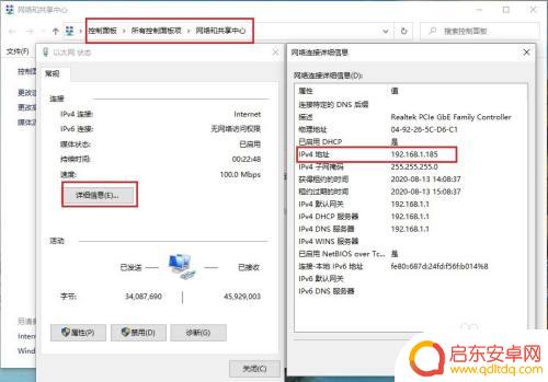 电脑连接苹果手机怎么传输 苹果手机连接电脑传输照片