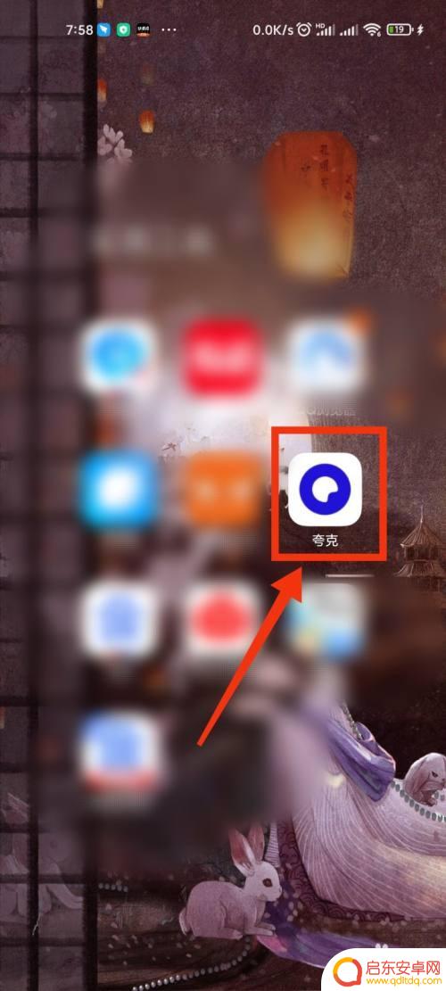 qq浏览器怎么玩王者荣耀 QQ浏览器如何打游戏