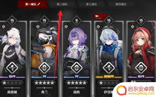 雷索纳斯怎么调整站位 雷索纳斯队伍怎么搭配最强