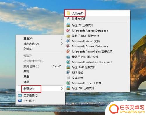 电脑连接苹果手机怎么传输 苹果手机连接电脑传输照片