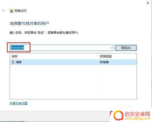电脑连接苹果手机怎么传输 苹果手机连接电脑传输照片