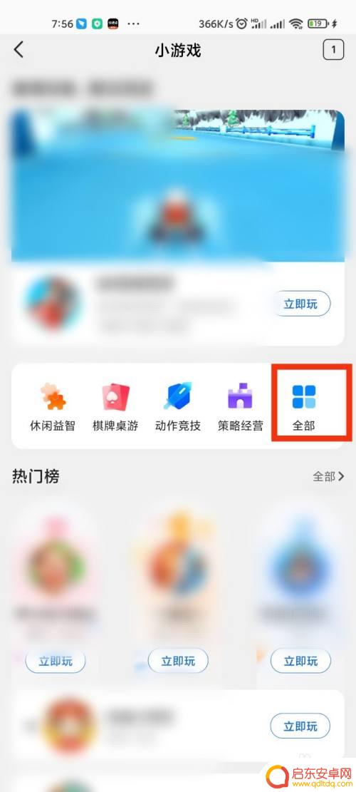 qq浏览器怎么玩王者荣耀 QQ浏览器如何打游戏