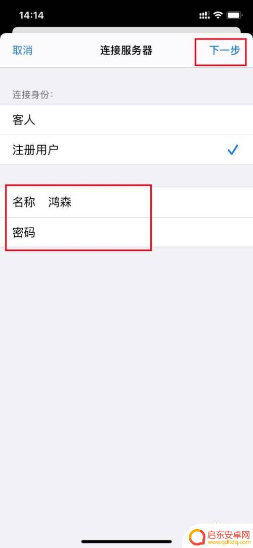 电脑连接苹果手机怎么传输 苹果手机连接电脑传输照片