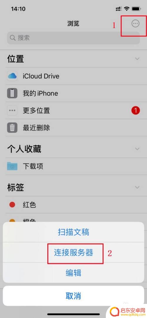 电脑连接苹果手机怎么传输 苹果手机连接电脑传输照片