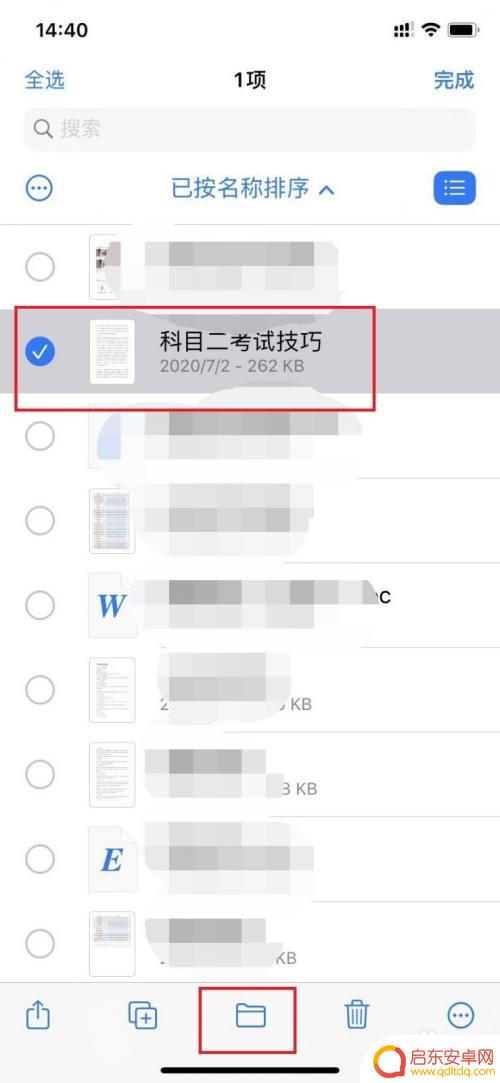 电脑连接苹果手机怎么传输 苹果手机连接电脑传输照片