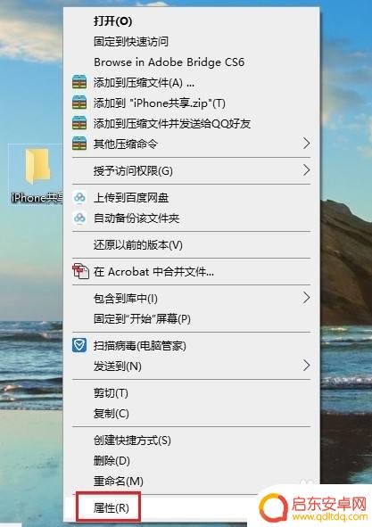 电脑连接苹果手机怎么传输 苹果手机连接电脑传输照片