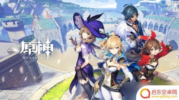 原神黑科技刷原石 原神如何快速获得免费原石