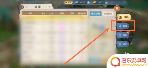 云上城之歌怎么退出公会 云上城之歌退出公会方法