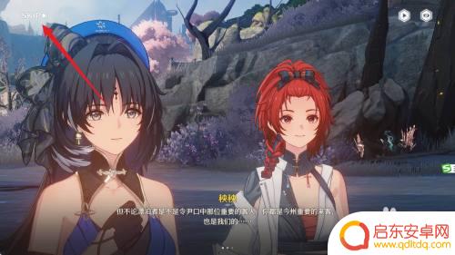 鸣潮怎么回顾剧情 鸣潮剧情攻略