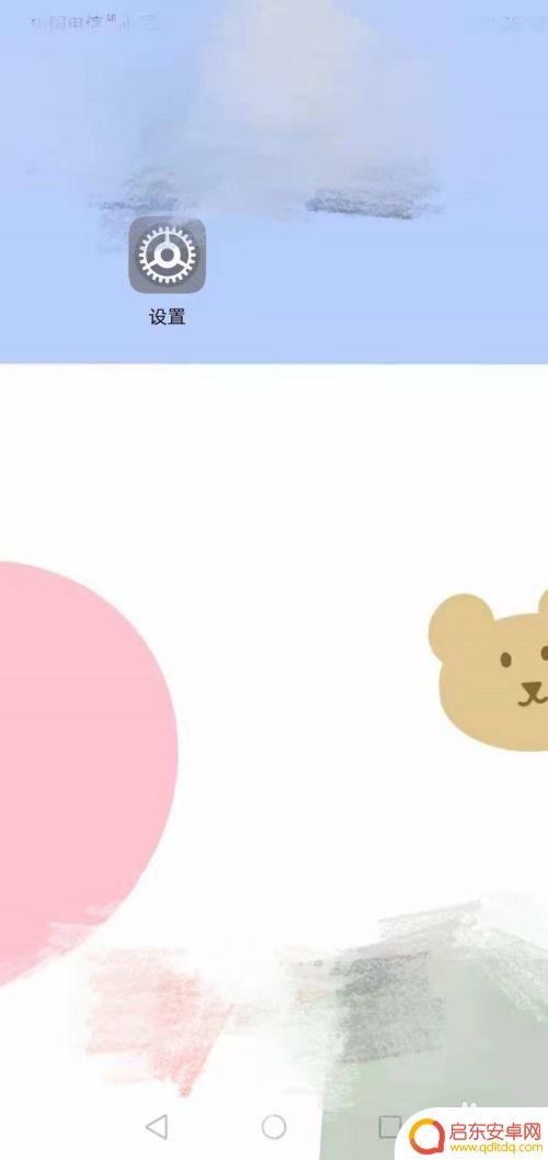 手机如何切换其他页面打字 华为手机输入法切换快捷键