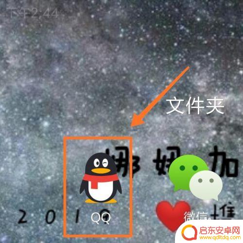 手机上qq怎么刷q币 ios王者荣耀怎么用Q币购买皮肤