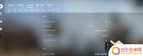 csgo如何调左右手 CSGO怎么切换左右手
