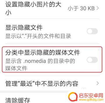 如何打开手机隐藏视频 华为手机隐藏视频文件的操作步骤