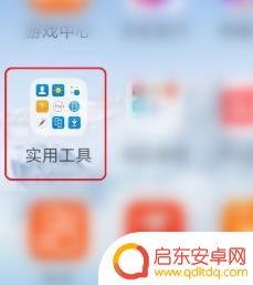 如何打开手机隐藏视频 华为手机隐藏视频文件的操作步骤