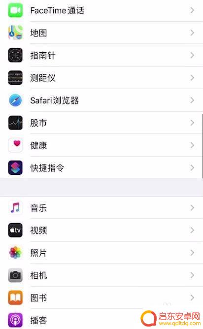 xr手机如何设置广角 苹果XR广角模式拍照效果