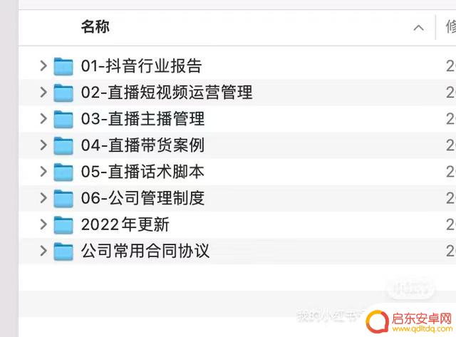 抖音主页为什么空白(抖音主页上怎么设置门店位置)