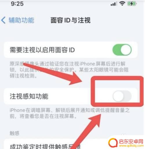 苹果手机录制视频声音忽大忽小 苹果手机视频声音忽大忽小怎么解决