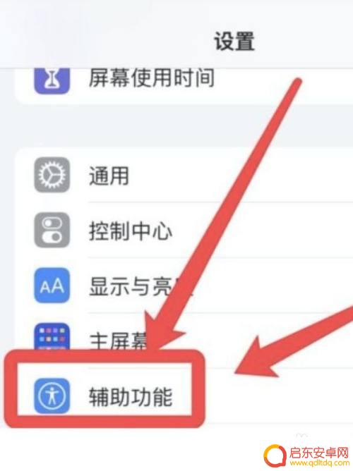 苹果手机录制视频声音忽大忽小 苹果手机视频声音忽大忽小怎么解决