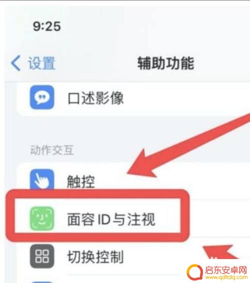 苹果手机录制视频声音忽大忽小 苹果手机视频声音忽大忽小怎么解决