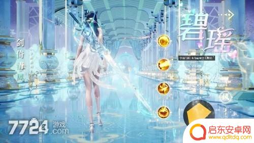 太古封魔录2怎么拍照片 太古封魔录2风月画册任务通关指南
