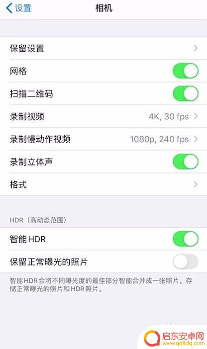 xr手机如何设置广角 苹果XR广角模式拍照效果