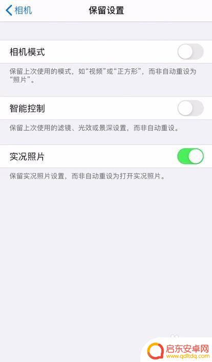 xr手机如何设置广角 苹果XR广角模式拍照效果