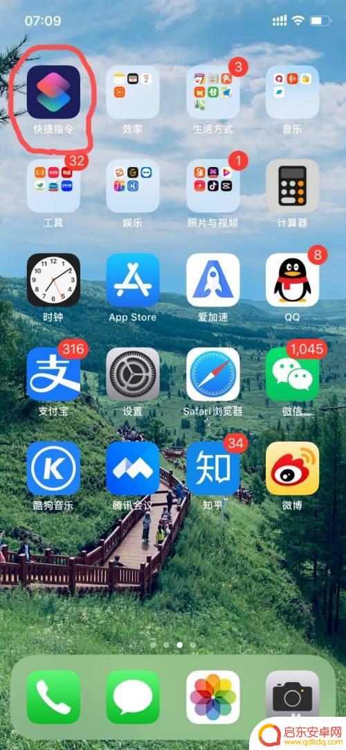 苹果手机怎么查字快 iPhone手机如何使用文字识别功能