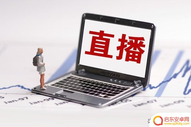 抖音直播等级掉了(抖音直播等级号出售)