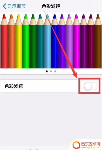 手机怎么调黑白设置方法 手机黑白模式设置方法