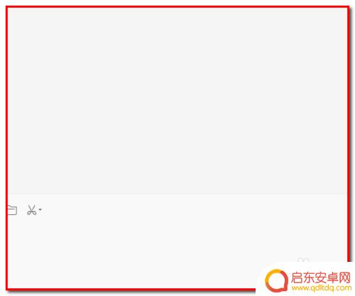 电脑表格如何发给手机打印 电脑上如何将EXCEL工作薄发送到手机