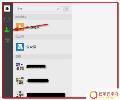 电脑表格如何发给手机打印 电脑上如何将EXCEL工作薄发送到手机