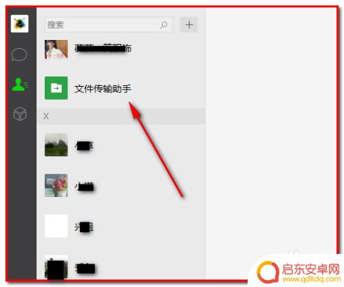 电脑表格如何发给手机打印 电脑上如何将EXCEL工作薄发送到手机