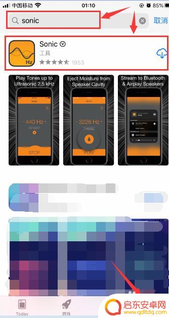 苹果手机喇叭进水了有杂音怎么弄好? iPhone苹果手机扬声器进水后没有声音怎么恢复