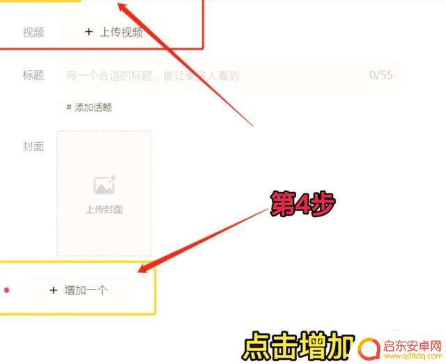 手机视频怎么发给抖音(手机视频怎么发给抖音好友)