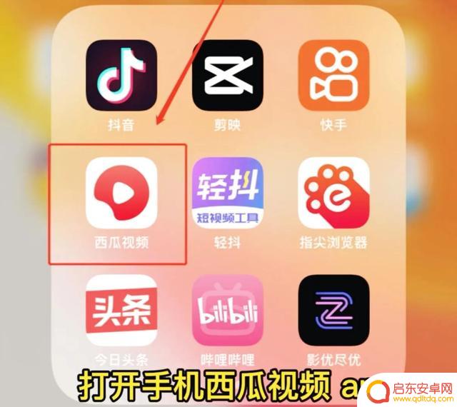 手机视频怎么发给抖音(手机视频怎么发给抖音好友)