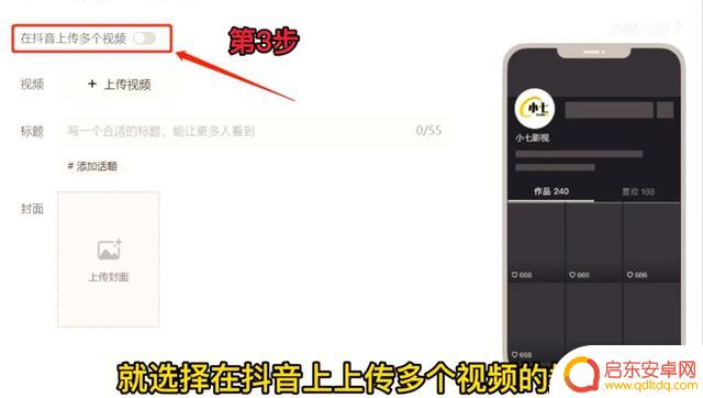 手机视频怎么发给抖音(手机视频怎么发给抖音好友)